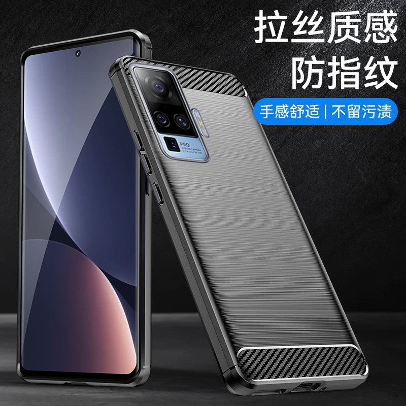 【四角防摔+防指纹手感好】适用VIVO X50 Pro碳纤纹拉丝手机壳手