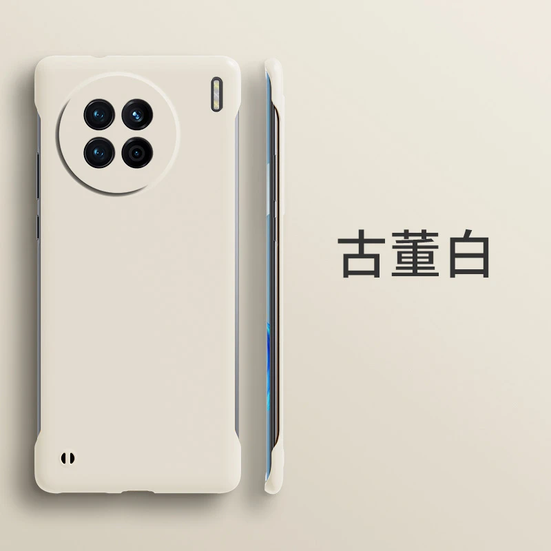 适用VIVO x90手机壳超薄无边框新款全包防摔散热设计保护套