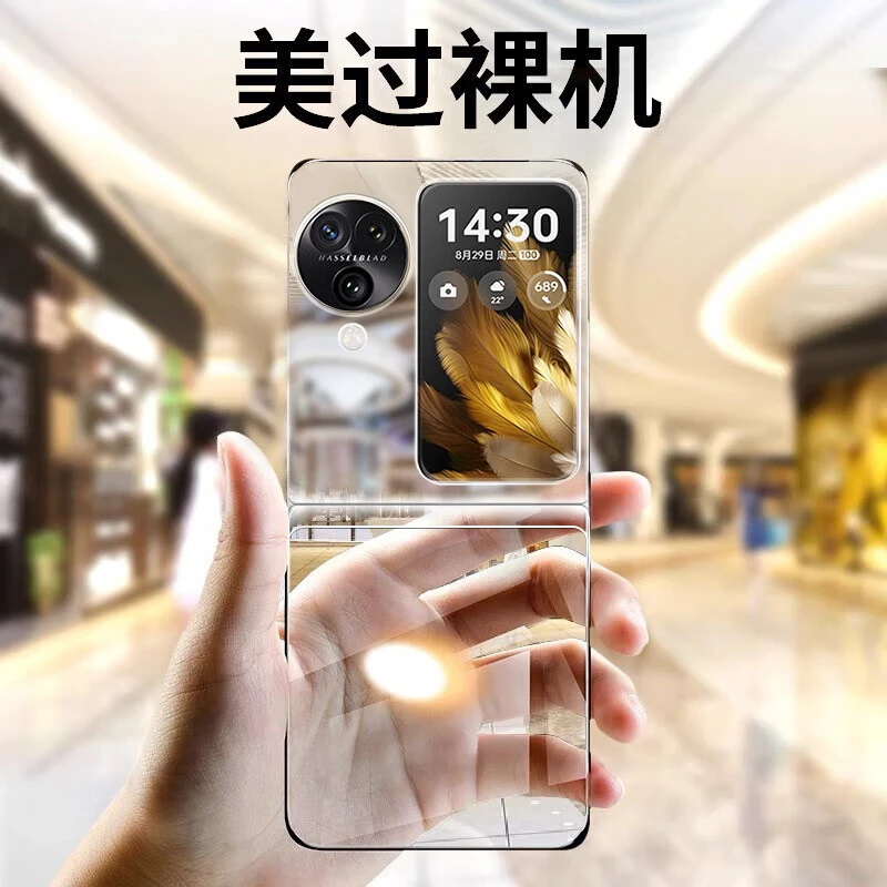 适用oppo find n3 flip手机壳透明超薄折叠屏全包保护套防摔硬壳