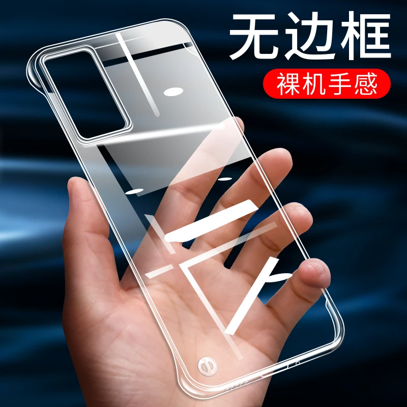 适用三星S20FE手机壳轻薄透明无边框设计简约时尚防摔保护套
