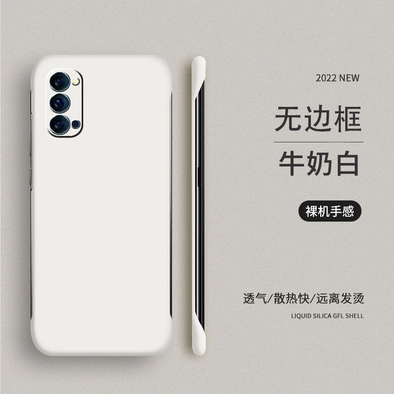 适用OPPO reno4pro手机壳超薄无边框新款全包防摔散热设计保护套