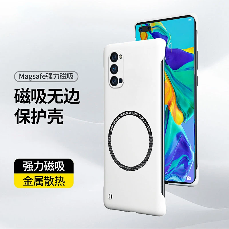 适用OPPO Reno4/Pro/Se手机壳还原裸机手感【可车载磁吸+超薄散热