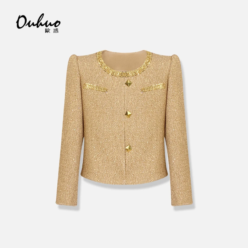 【南油定制】小香风外套秋冬2024新款粗花呢气质时尚外搭OHNAH08069