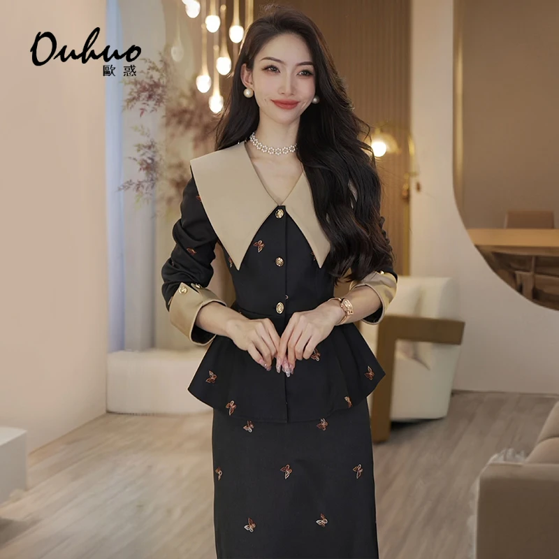 【现货福利】秋冬新款时尚套装OHSUH09170