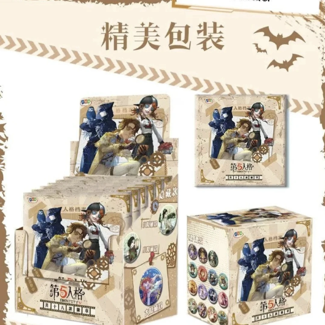【许愿/平拆】卡文化第五人格徽章系列吧唧马口铁收藏盲盒