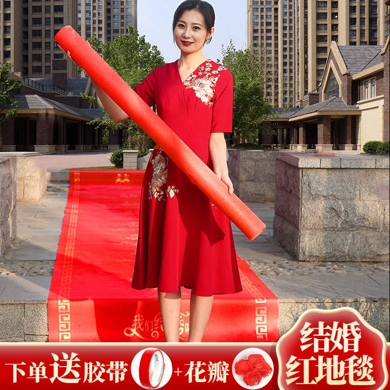 结婚红地毯一次性婚礼婚庆场景布置喜字无纺布红色加厚楼梯客厅