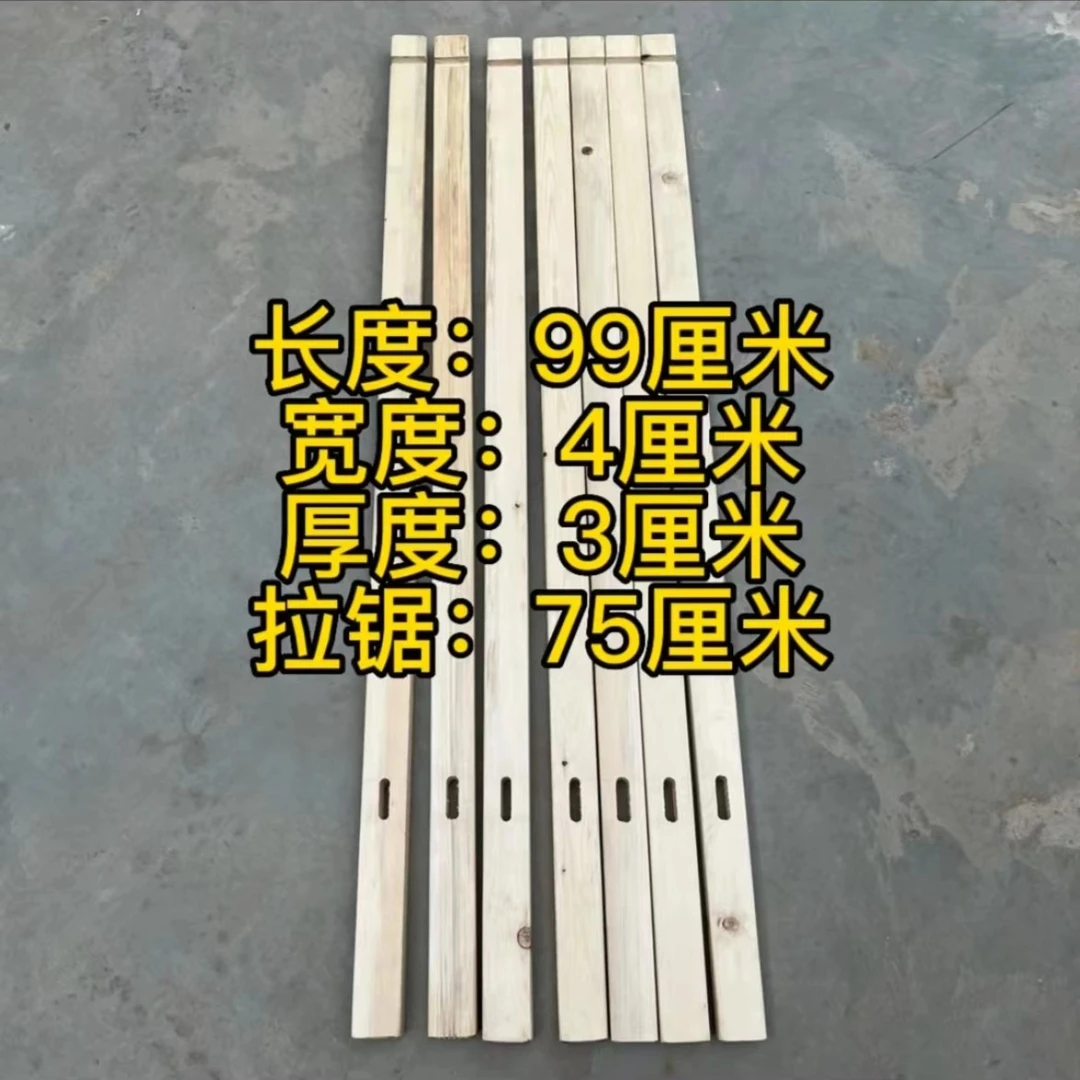 99厘米长松木弹弓DIY弹弓方木配件长杆前后开好槽带螺丝玩具