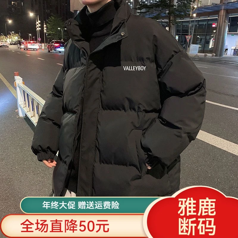 雅鹿羽绒服羽绒衣年终大促羽绒服男士外套连帽潮流宽松冬装加厚港