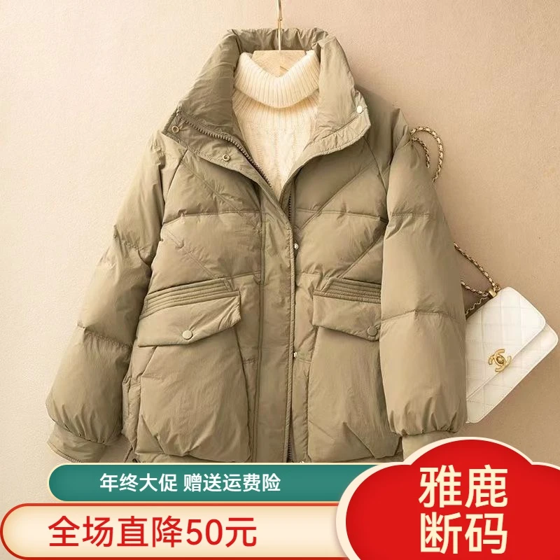 雅鹿羽绒服羽绒衣年终大促短款羽绒羽绒服女2023年新款时尚立领羽