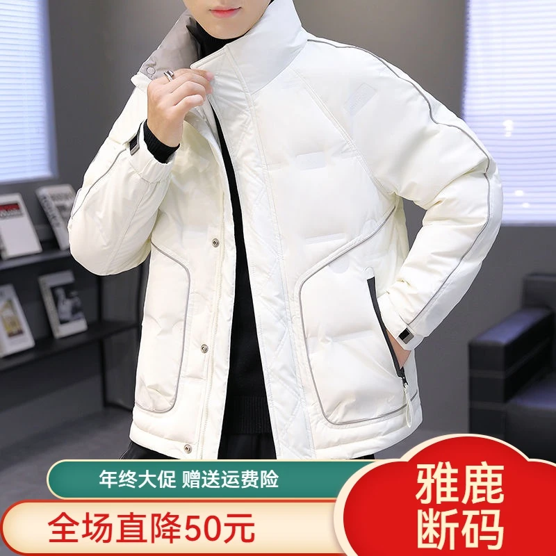 雅鹿羽绒服羽绒衣年终大促男士新款羽绒服时尚青年潮流立领冬季白