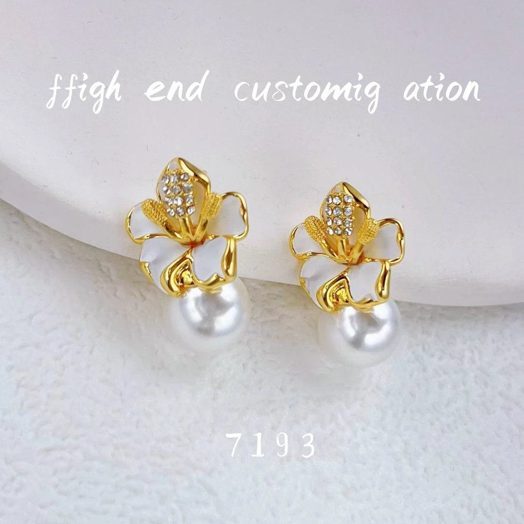 铜合金耳饰 法式气质高级感花朵珠珠耳环精致百搭~7193