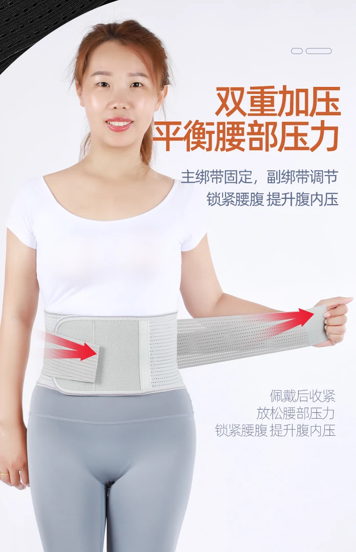 恒冉恒冉七根加厚铝板支撑四季通用护腰带健身加压透气薄款训练