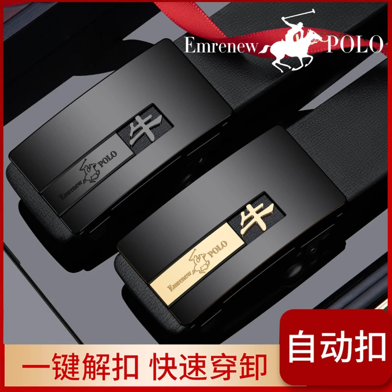 十二生肖皮带男真皮自动扣商务休闲高端纯牛皮裤腰带新款男士裤带