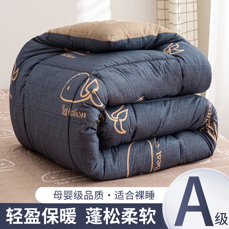 加厚保暖被芯被子冬被冬天棉被学生宿舍单人被褥春秋被太空被褥子