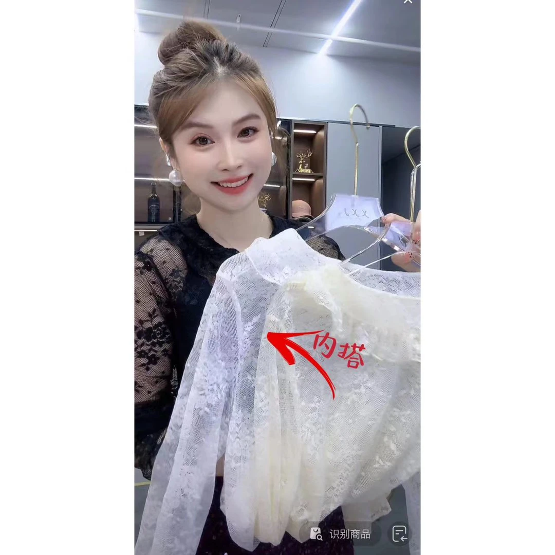 【月月专享】雾薄玫瑰 法式娃娃领喇叭袖百搭内搭上衣 XXJ-YG00433