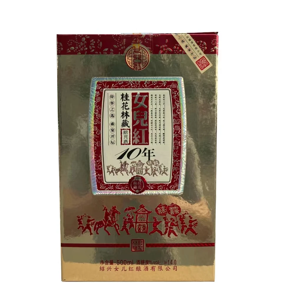 女儿红 黄酒桂花林藏十年绍兴酒500ml*1(北方餐饮版)