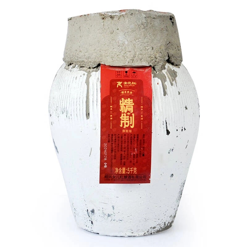 【5L大坛+酒吊】女儿红绍兴酒 5kg*1大坛精制糯米三年陈黄酒口粮酒