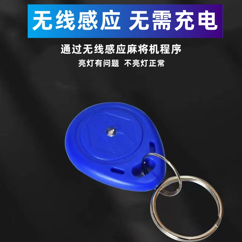 升级麻将机检测器新款升级便携自动亮灯发货静音颜色蓝色