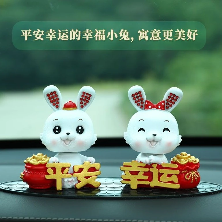 可爱小兔子车内装饰用品2023年兔年车载装饰品春节汽车中控台摆件