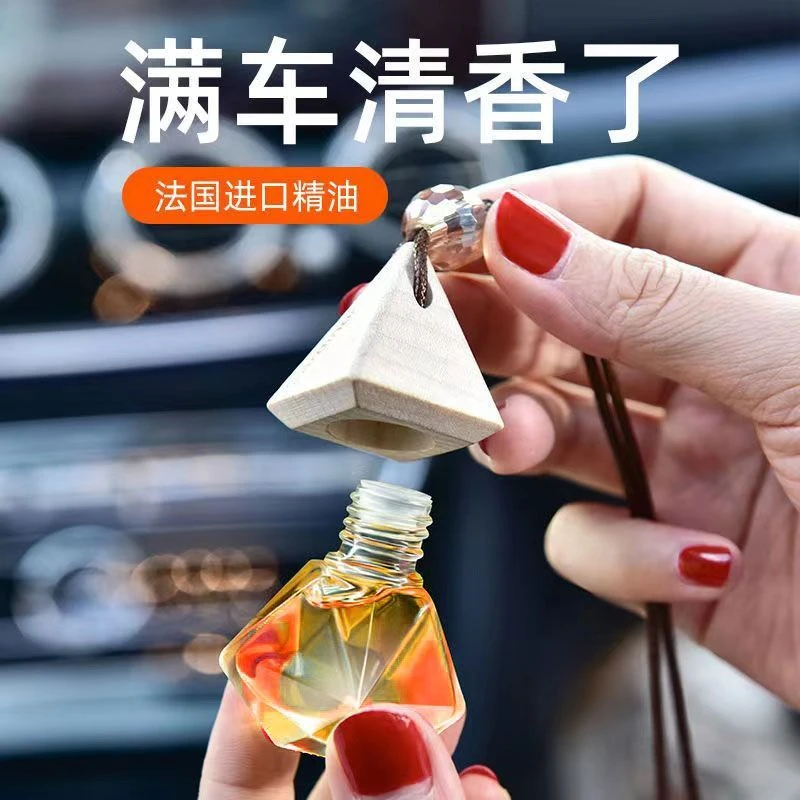 汽车悬挂式香薰车载香水持久淡香车内后视镜精油挂件车用香氛吊坠