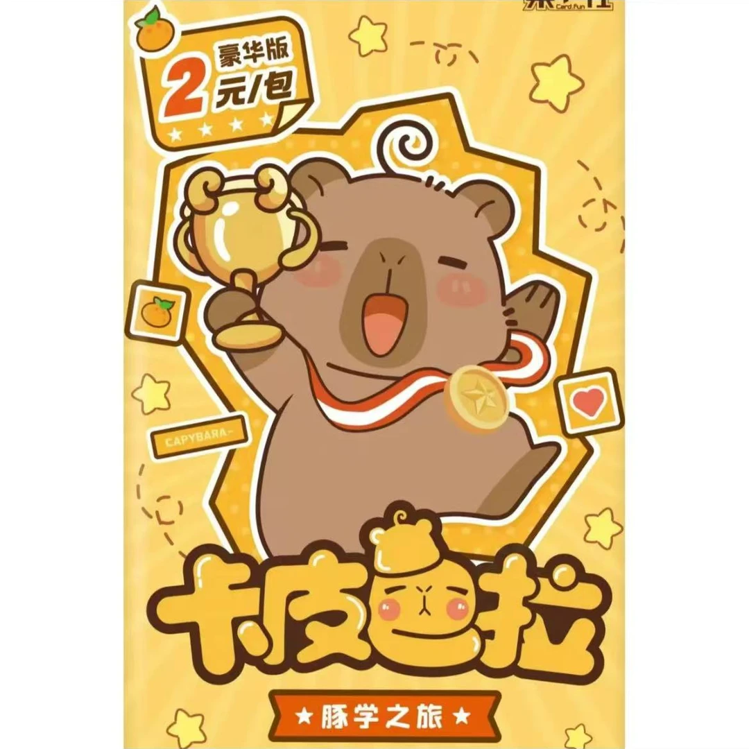 【超级加倍】卡皮巴拉 豚学之旅盲盒收藏卡牌 (代拆)