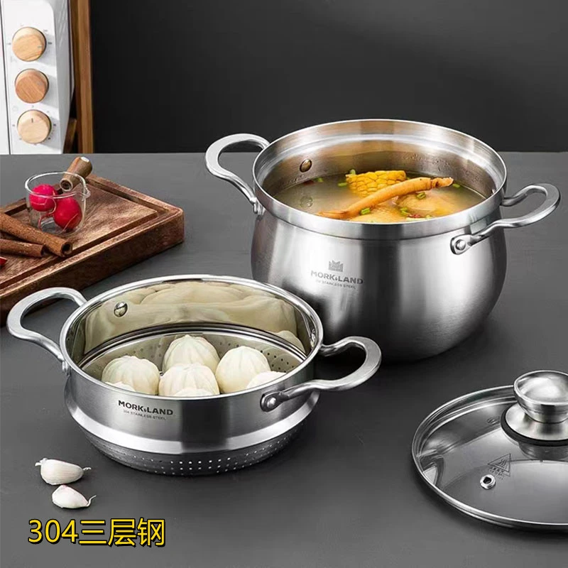 莫克兰德304不锈钢家用多层节能加厚煮粥煮面煲汤火电通用升级锅