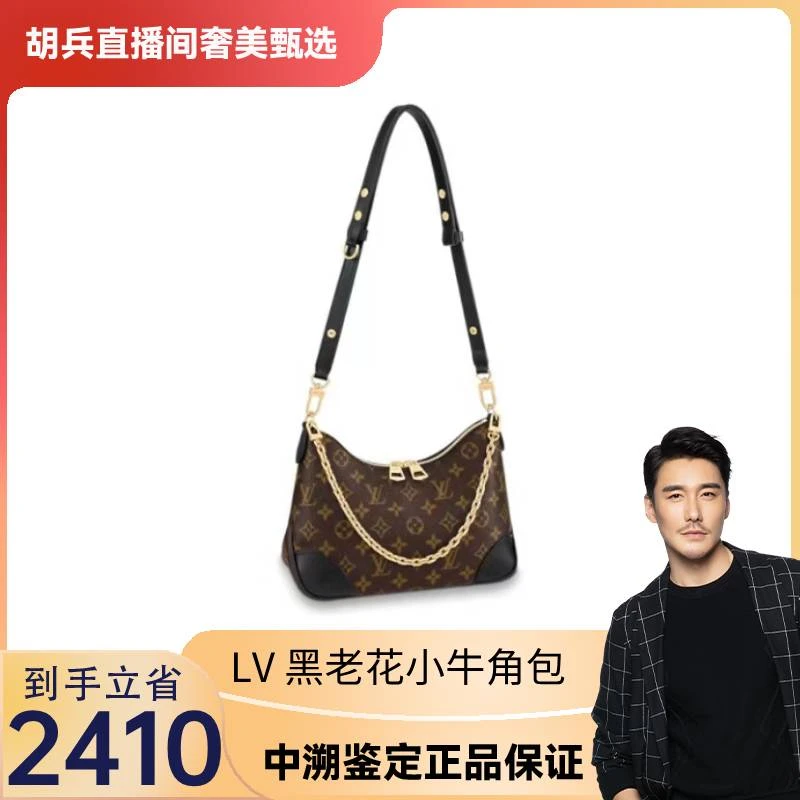 全新未使用 LouisVuitton/路易威登 黑色老花小号牛角包29*10*16