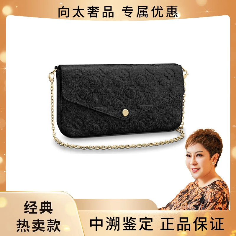 99新 LouisVuitton/路易威登 黑色全皮三合一链条包