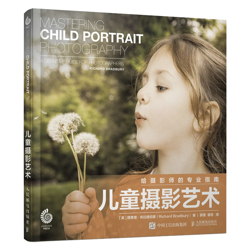 儿童摄影艺术 儿童摄影专业教程技巧大全人像构图光线