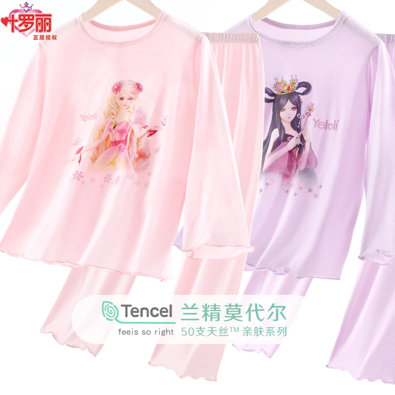 叶罗丽睡衣女童莫代尔长袖套装夏季儿童家居服中大童小女孩空调服
