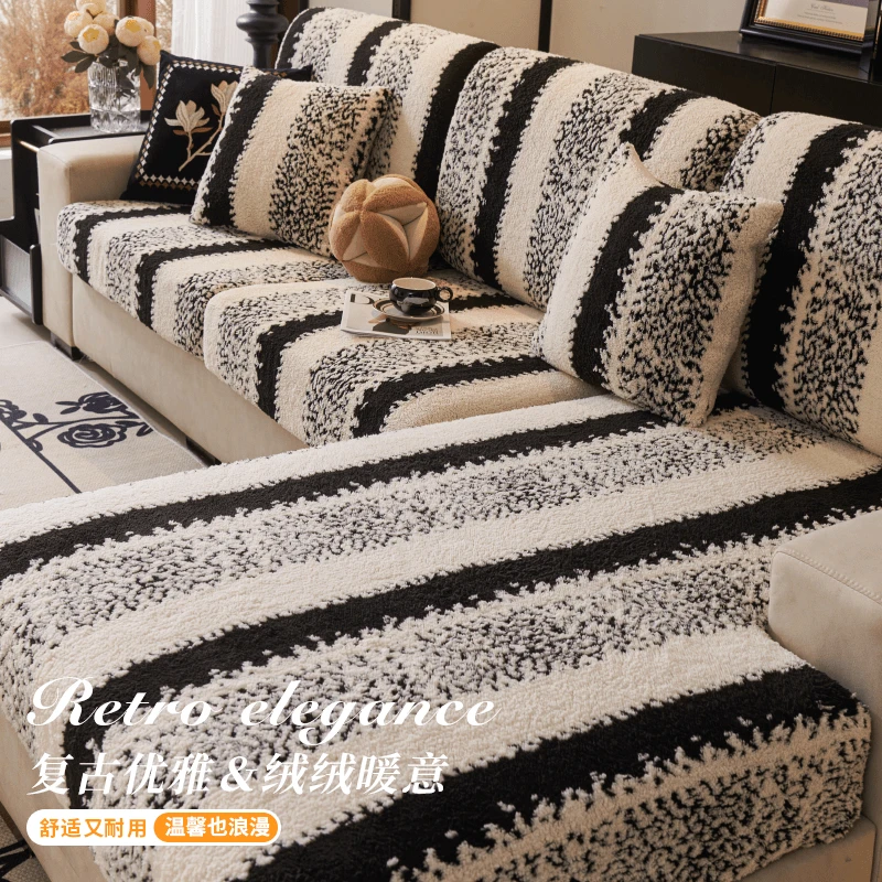 LANSWE/浪莎拾光秋冬舒棉绒沙发套罩弹力沙发笠防尘防滑沙发坐垫