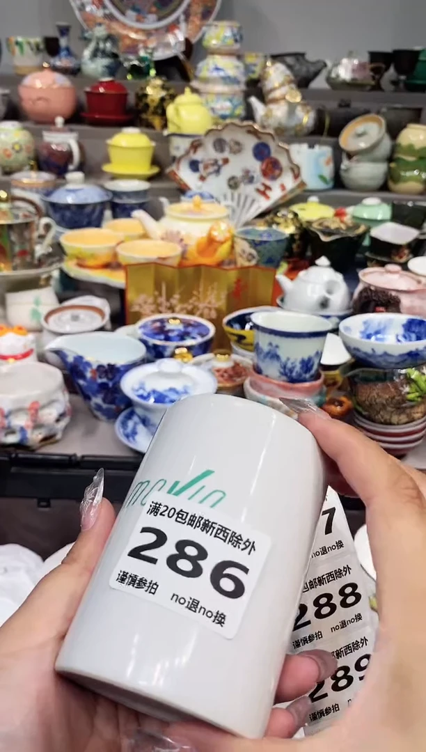 【闪购商品】闪购名称 【闪购商品】