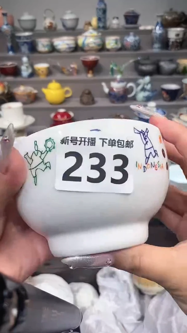 【闪购商品】闪购名称 【闪购商品】