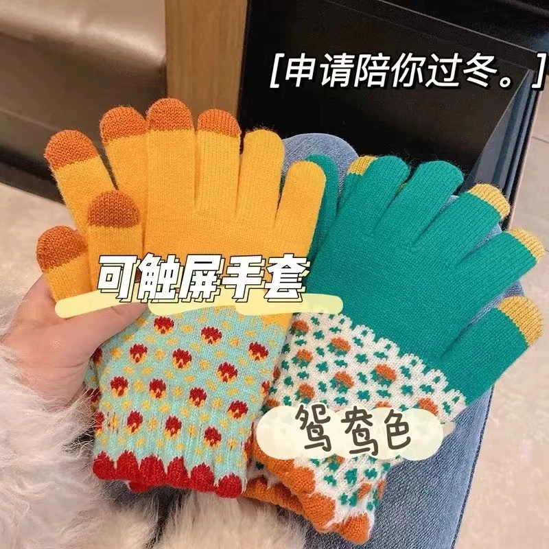 手套女冬可爱情侣可触屏玩手机毛线针织防风撞色五指骑车ins学生