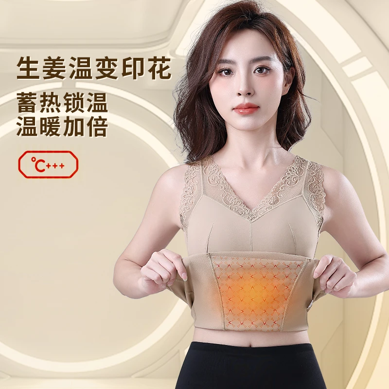 【露】秋冬季女士无痕轻塑蕾丝保暖背心 QD-2025070