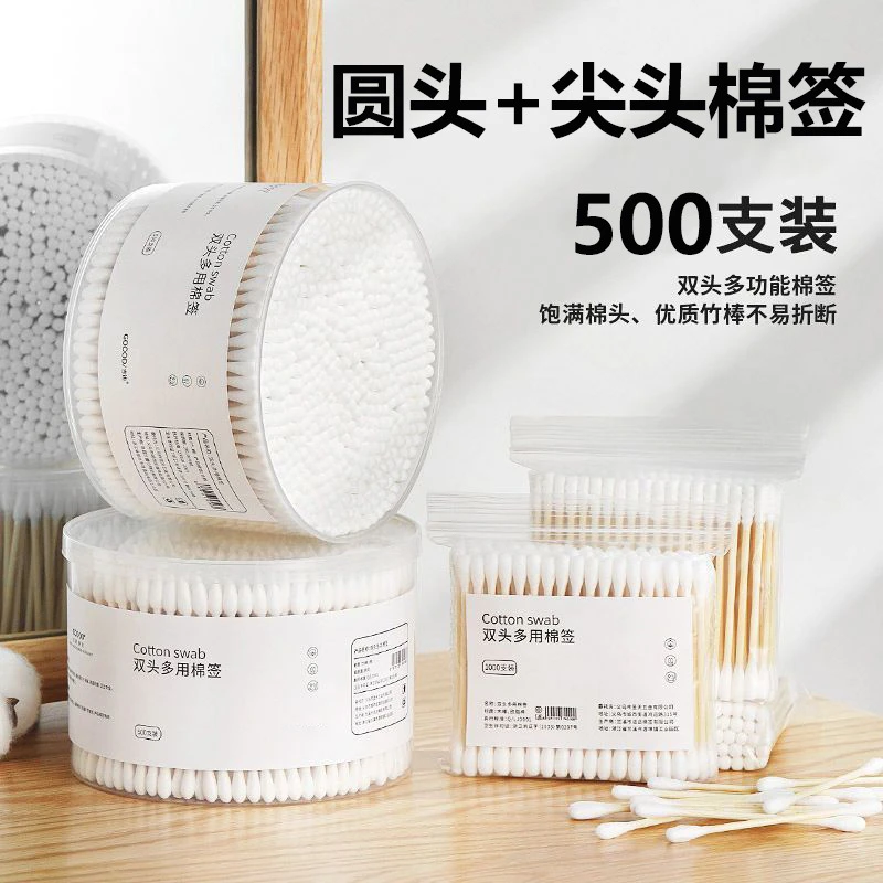 双头棉签掏耳朵化妆一次性卫生棉棒清洁挖耳勺木棒棉花棒专用家用