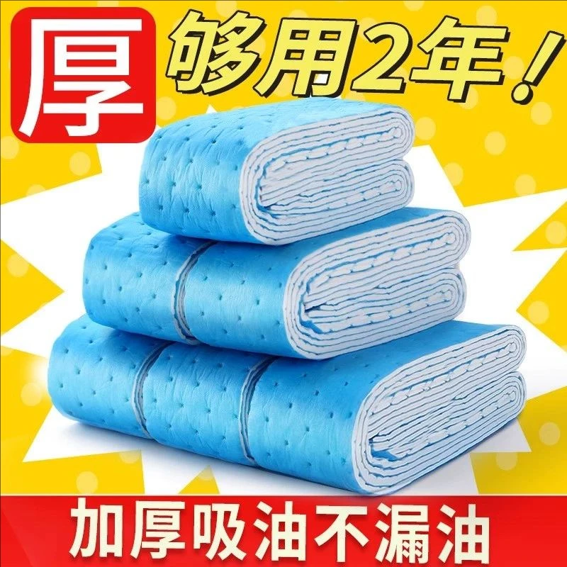 抽油机吸油棉厨房防水防油贴纸抽油烟机油槽防漏油加厚吸油棉通用