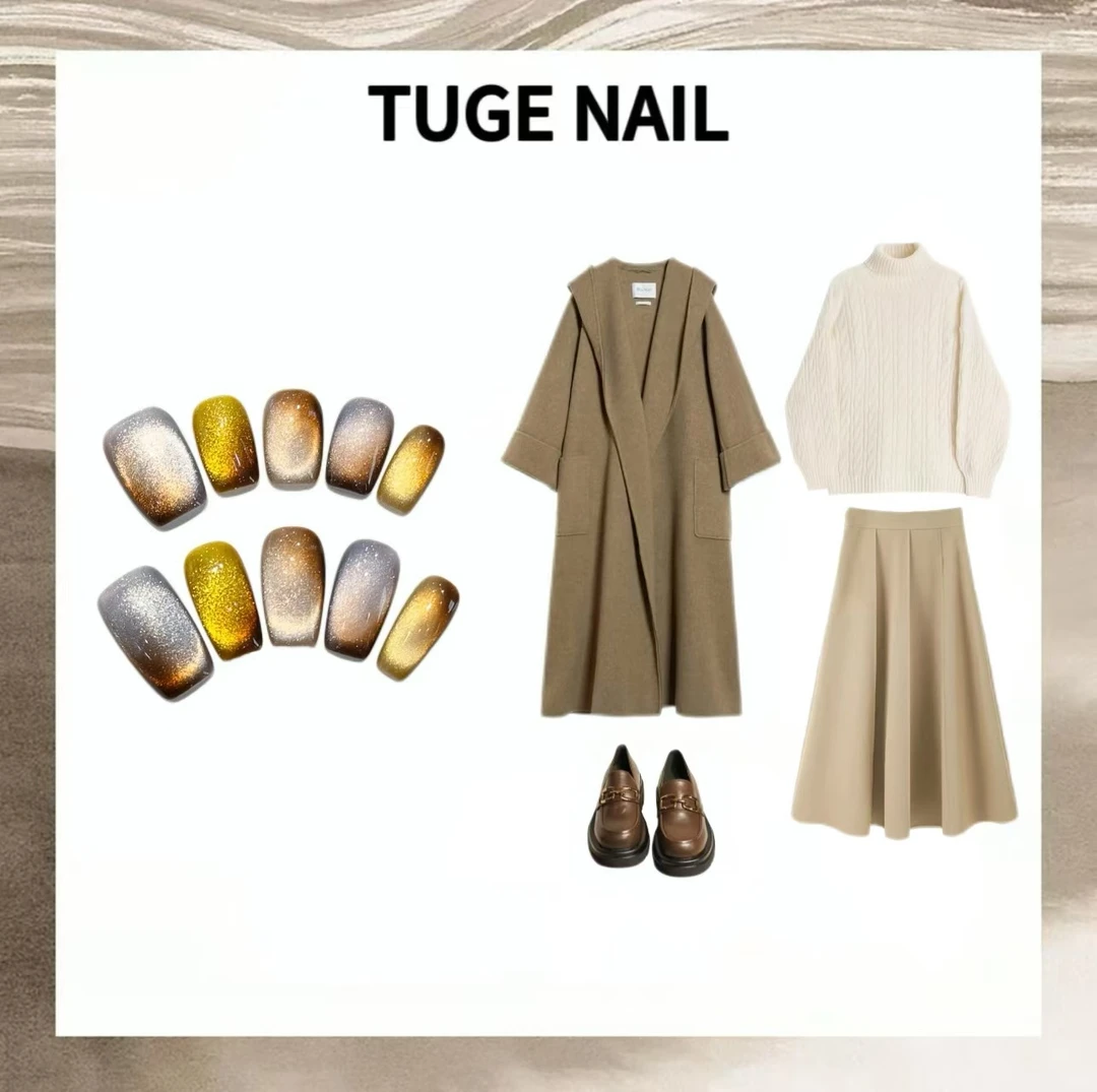 TugeNail“秋雾婵“秋冬琥珀糖果晕染猫眼设计师基础百搭美甲TGY119