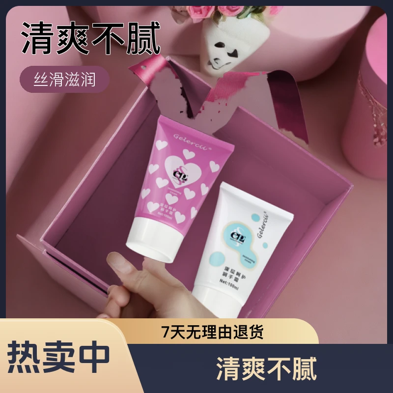 留香王深层滋润护手霜  悠然花香水润清肤丝滑滋润.只润不腻，双手