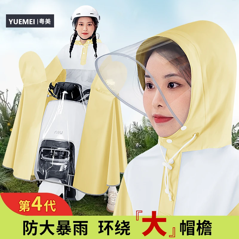 雨衣电动电瓶车女款长款全身防暴雨加厚单人骑行摩托专用成人雨披