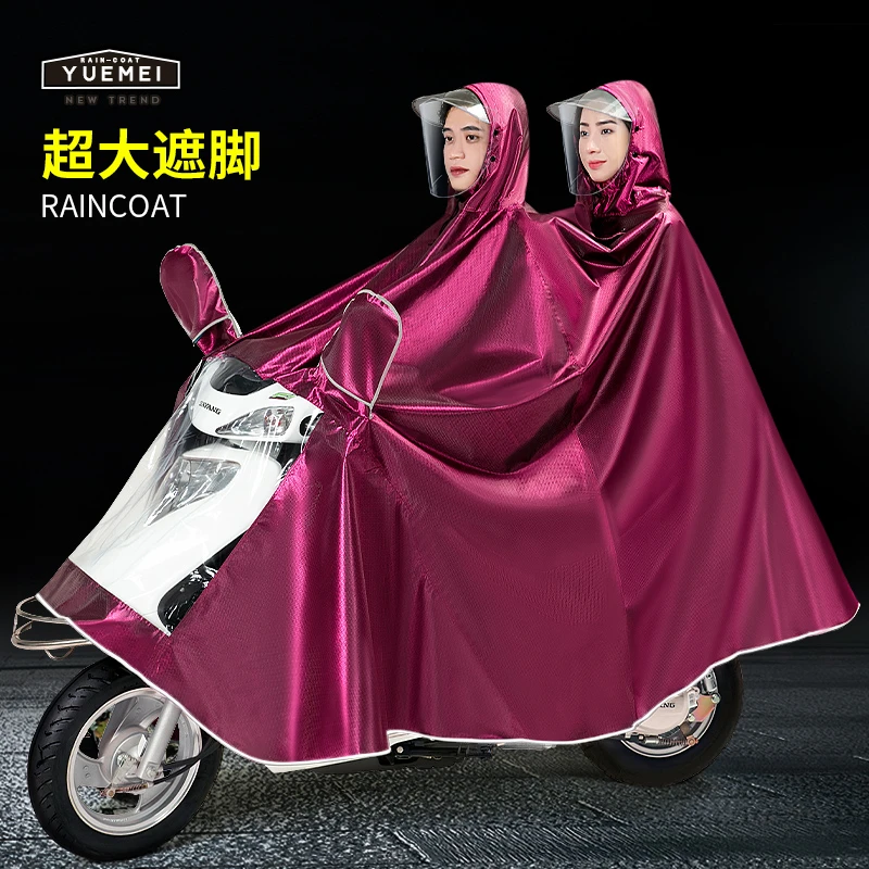 雨衣电动电瓶摩托车雨衣双人男女加大遮脚骑行长款全身防暴雨雨披