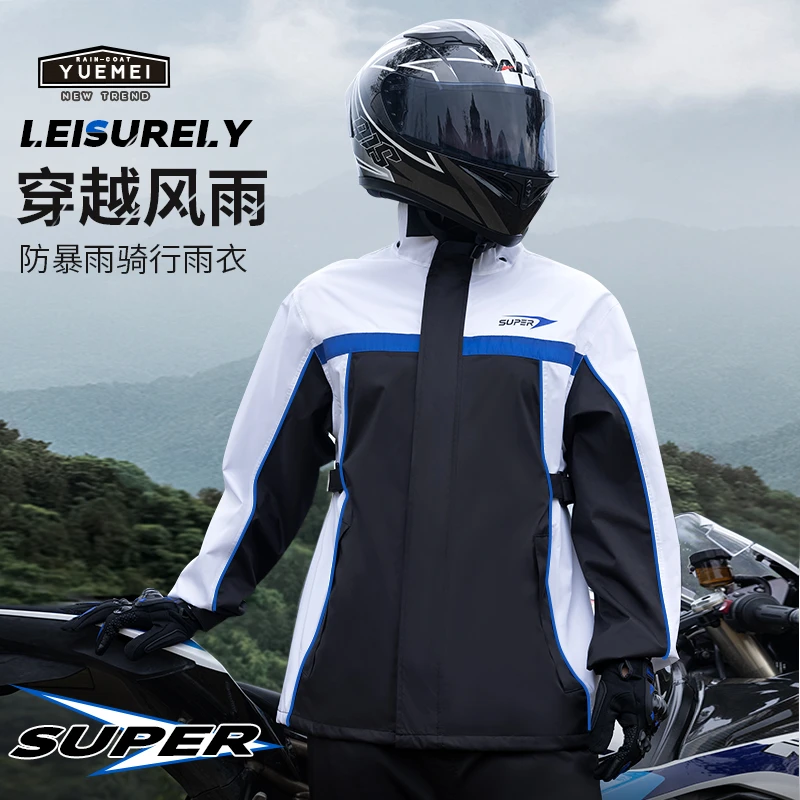 摩托车机车骑行服分体套装雨衣雨裤男全身防暴雨防风防水出行雨服