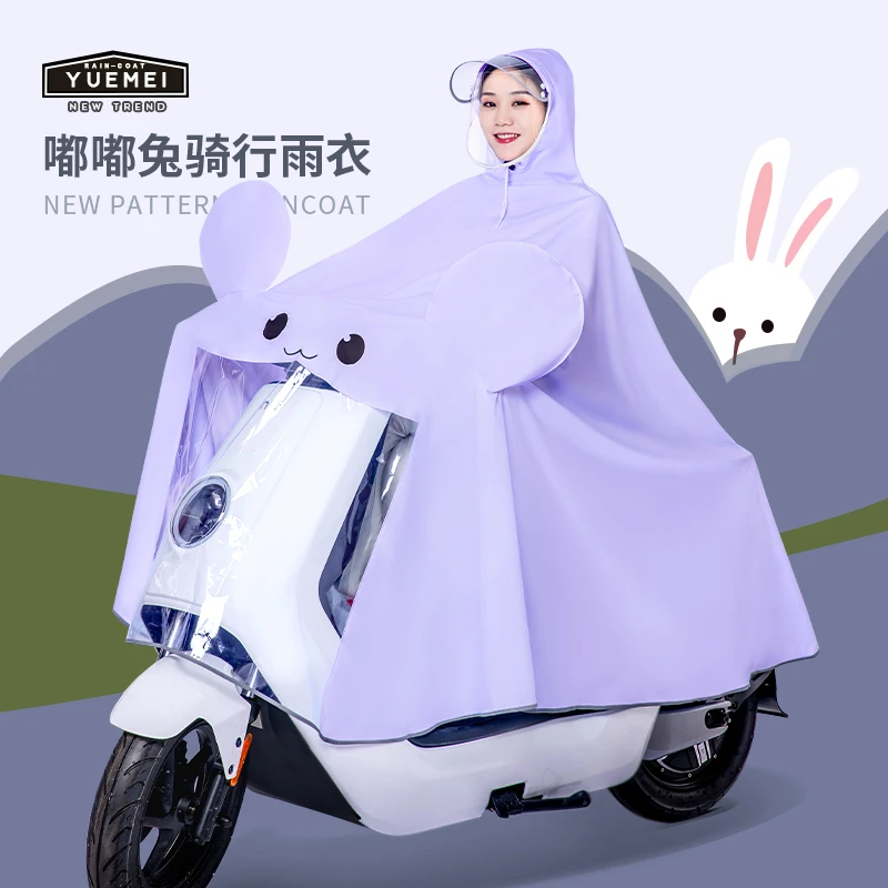 YUEMEI/粤美电动电瓶车雨衣单人男女通用高清双帽全身防暴雨雨披