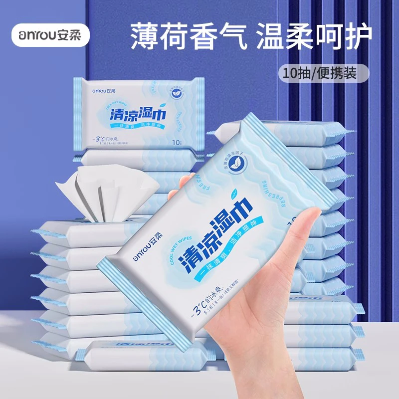 【1包】清凉湿巾提神去汗味工防困清凉解热湿巾纸洁净