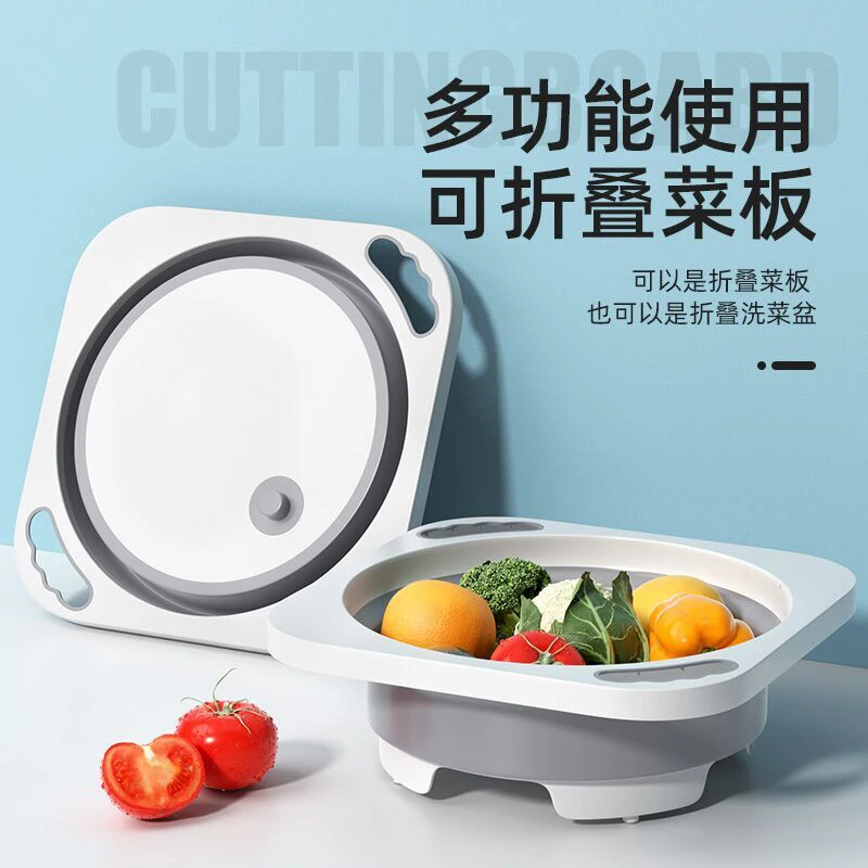 折叠菜板家用洗菜盆防滑多功能切菜板粘板刀板塑料砧板抗菌防霉