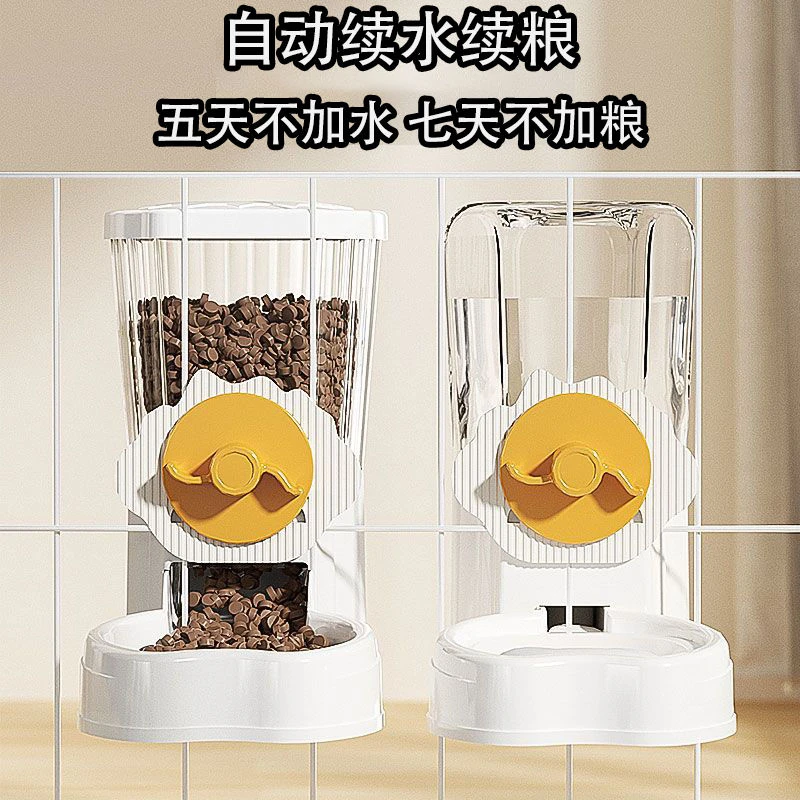 猫咪挂式饮水机狗狗喝水自动喂食喂水器兔子悬挂笼子水壶宠物用品
