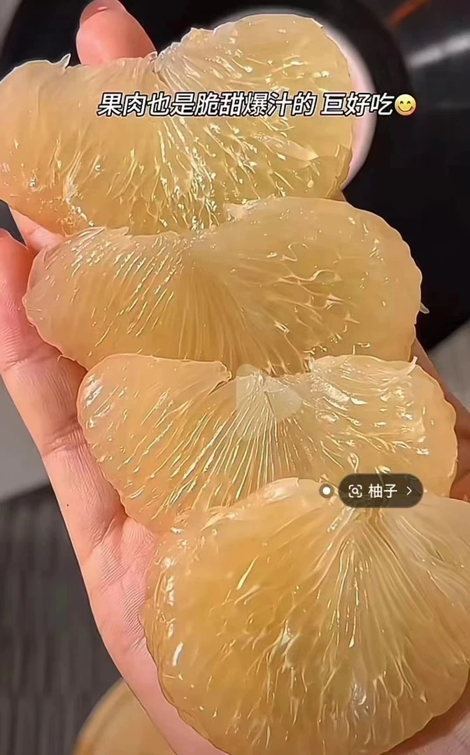 (10斤）福建仙游度尾无籽红心文旦柚