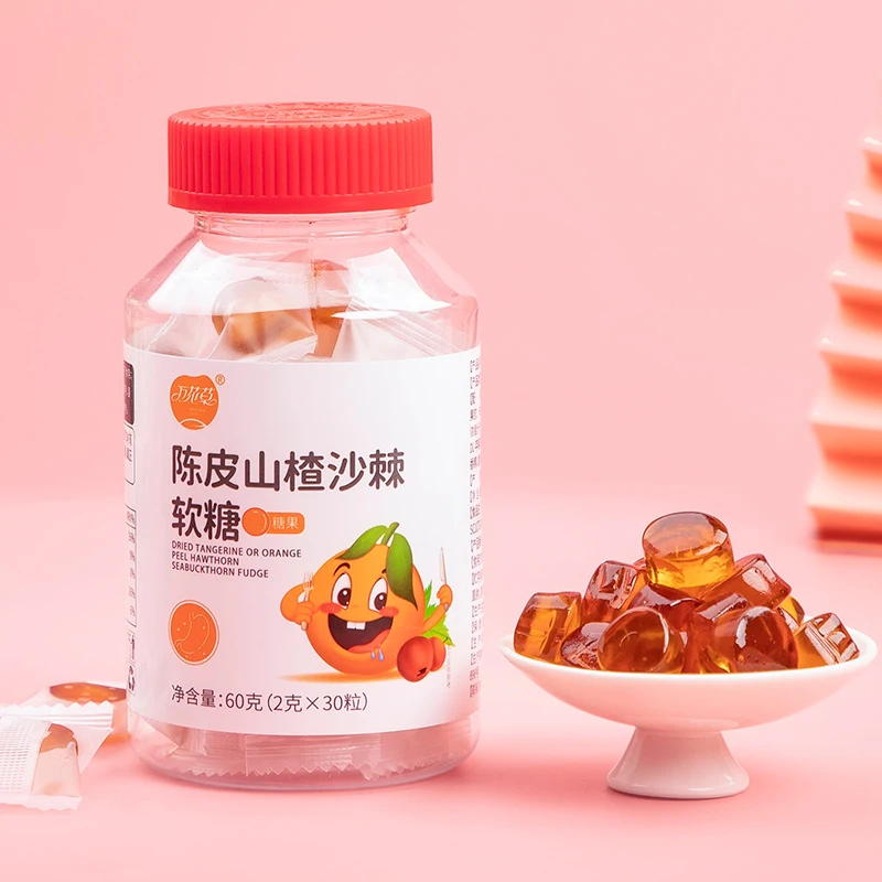 【甄选】陈皮山楂沙棘软糖瓶装vc果味软糖组合酸甜咀嚼糖果携带小袋