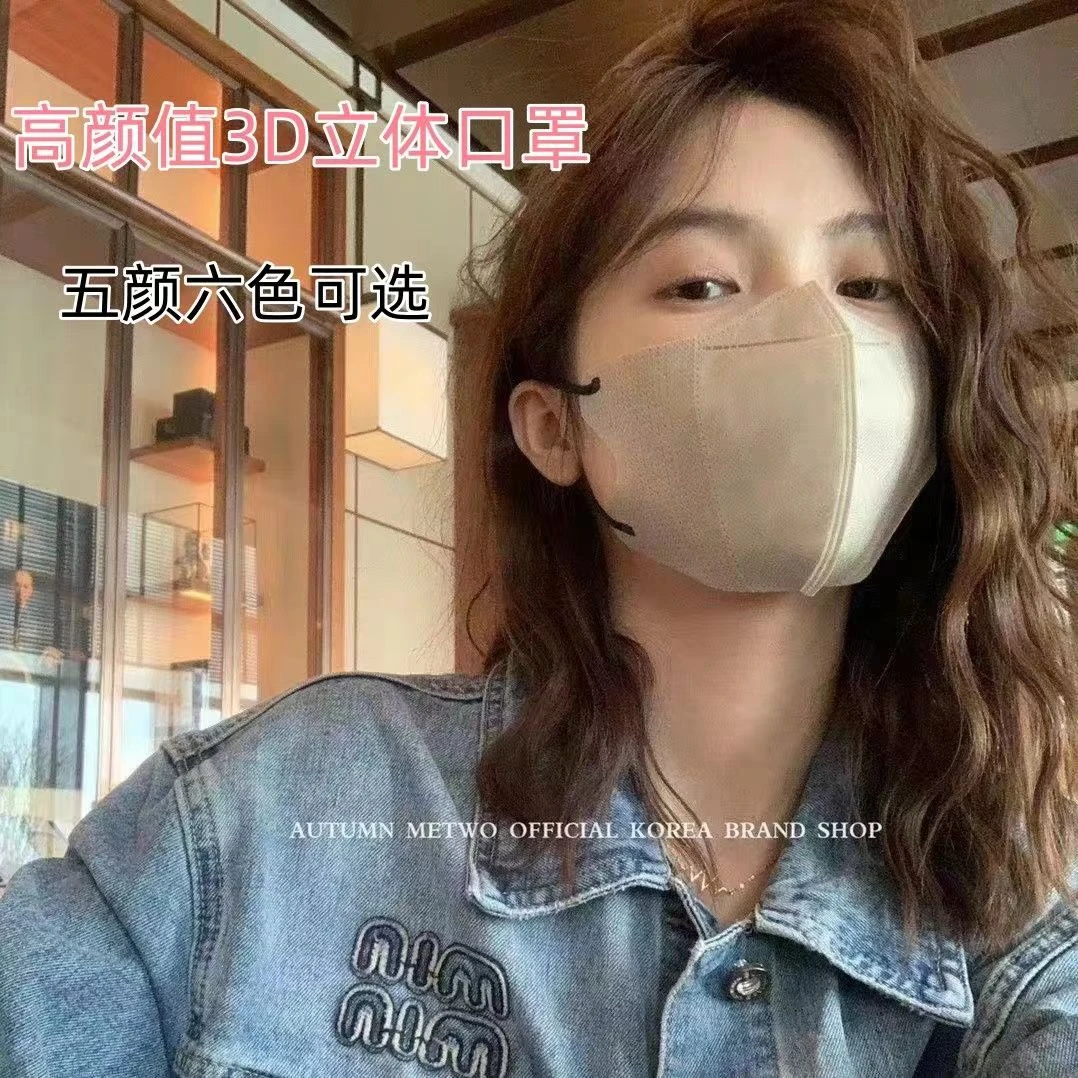 网红高颜值时尚显脸小3D立体薄款 透气不勒耳一次性三层防护口罩
