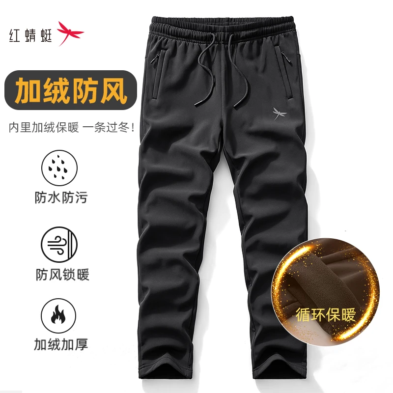 REDDRAGONFLY/红蜻蜓软壳冲锋裤男冬季加绒加厚防风防水工装裤